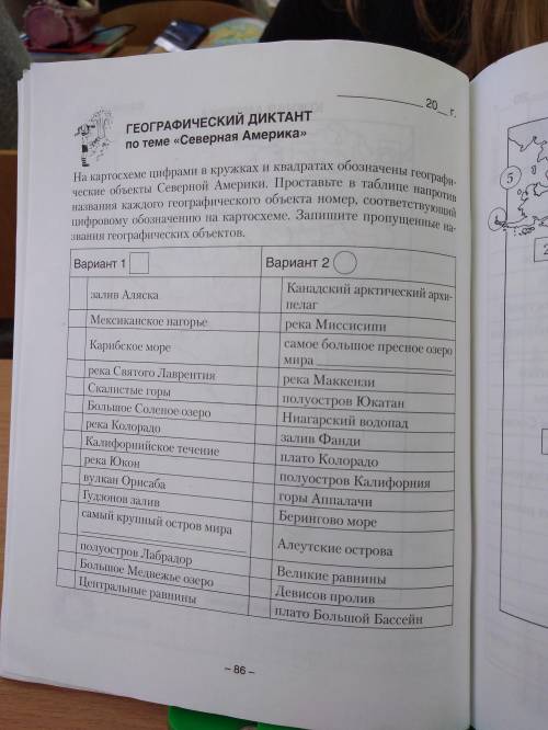 решить...2 варианта. Вам не сложно, а мне приятно