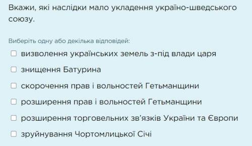 . Мама убьет если я не здам это. Только 2 вопросса. Отвечайте только тогда, когда уверены в ответе..