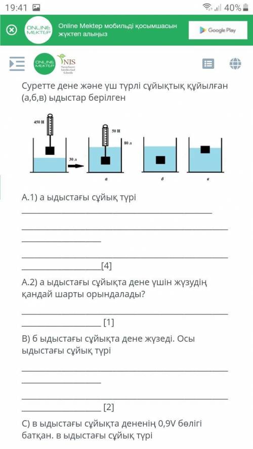 Можете вот этим и огромное