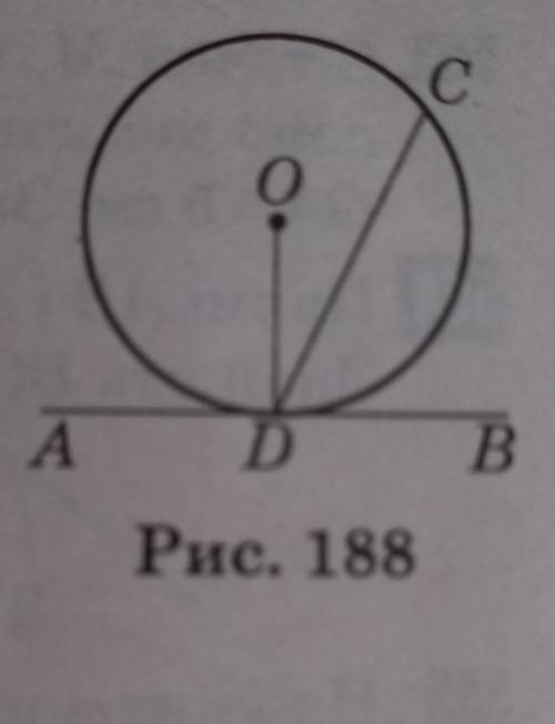 На рисунку 188 AB — дотична до кола з центром у точці О. Знайдіть:1) кут CDB, якщо кут ODC = 31°2) к