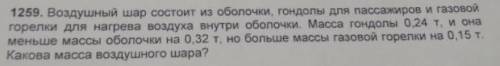 Изи ) Надеюсь они вам ( мне просто надо решить задачу) С решением