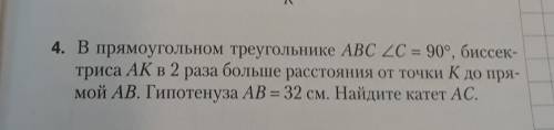 Дайте решение только нажмите на картинку20символов20символов20символов​