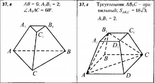 Найти площадь полной поверхности