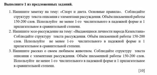 СОЧ русский кто сделает и подпишусь только не про Казахстан либо спорт либо животные ​