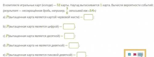 4 задания по вероятности. Алгебра