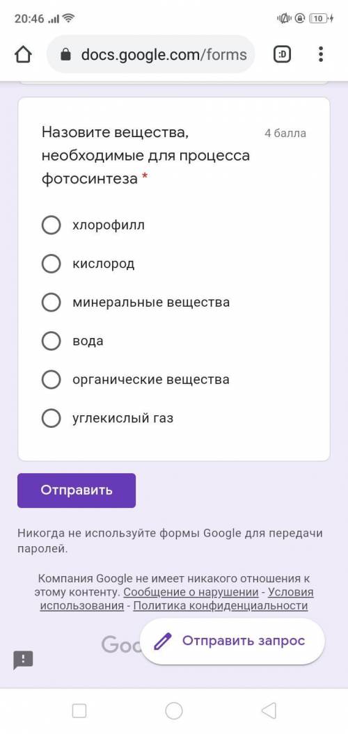 И не надо говарить что мы проходили это в 3 4 или 2 классов просто дайте ответ