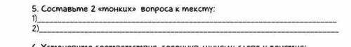 1. Чтение. Задание. Прочитайте текст и выполните задания после текста. Более 45 лет назад в 50 килом