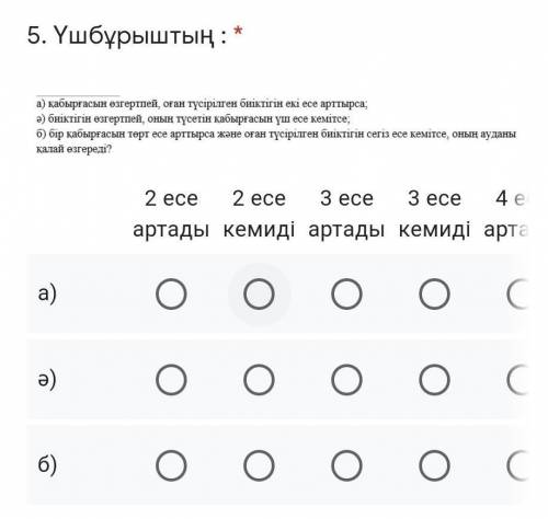 Ребят ...Геометрия 8 класс. Я правда буду очень благодарна... ​