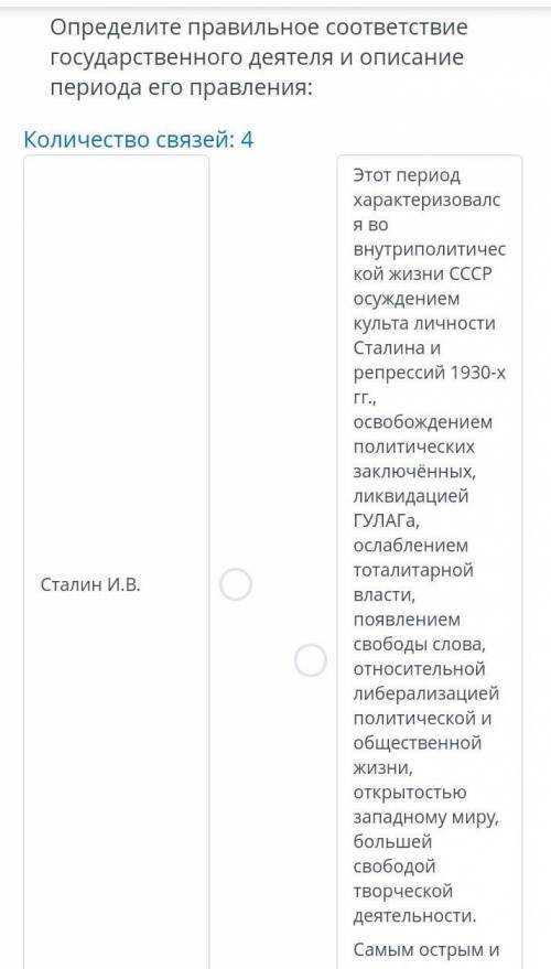 .продолжение текста первого Самым острым иопаснымконфликтомоказалсяКарибскийкризис, мироказался нагр