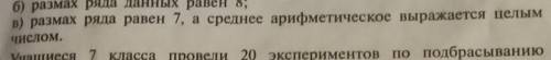 СДЕЛАЙТЕ ТОЛЬКО ПОД БУКВАМИ В ​