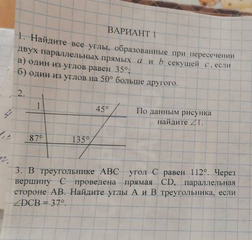 , очень сильно нужно с рисунком