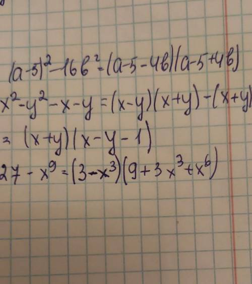 Докажите в виде произведения (а-5)²-16b²х²-у²-х-у27-х⁹​