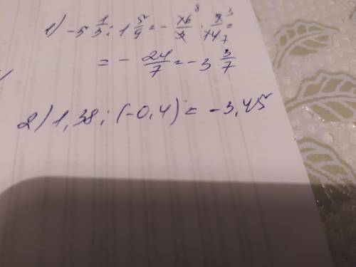 907. Вычислите значение выражения [а] : [b], если: 1) а = -5 1/3, b = 1 5/9, 2) а = 1,38, b = -0,4.​