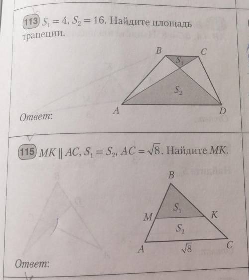 решить. за каждую задачу ​