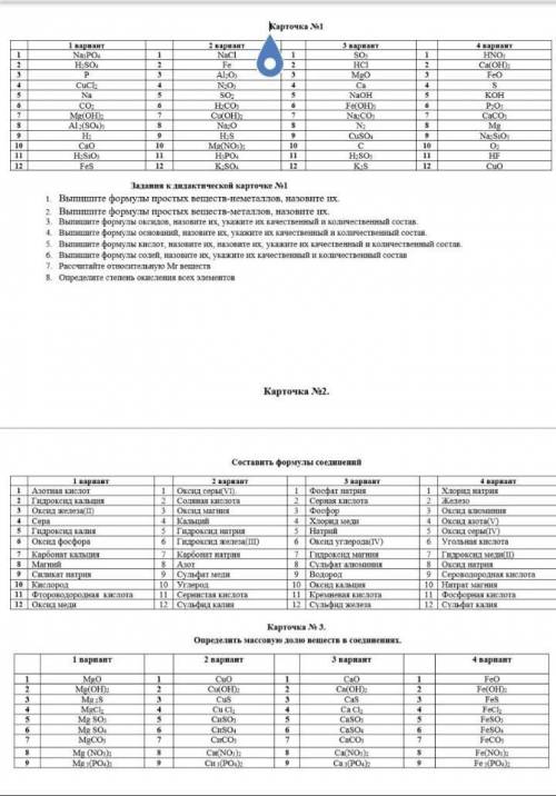 Это контрольная работа отдам все что у меня есть без шуток окей(