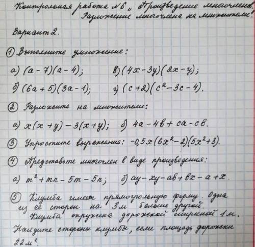 Контрольная работа по алгебре 7 класс Нужно 3 и 5 задание, с остальным справился. Фото прикреплено н