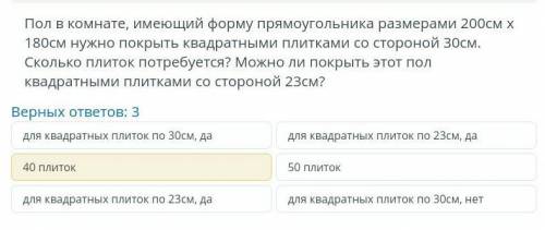 геометрия Соч ,очень и нужно .8 класс.Весь вопрос на фото.Буду при очень благодарна .Отмечу как лучш