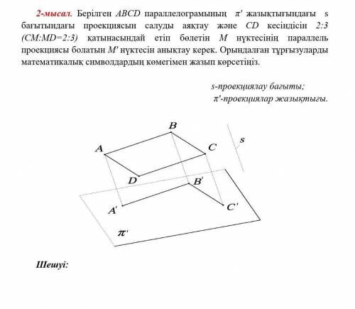 ​(математическое решение ))