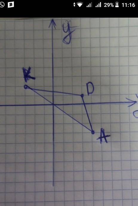 Отметьте на координатной плоскости точки A(3;–4), B(−2; 3), C(3;2). Постройте треугольник, симметрич