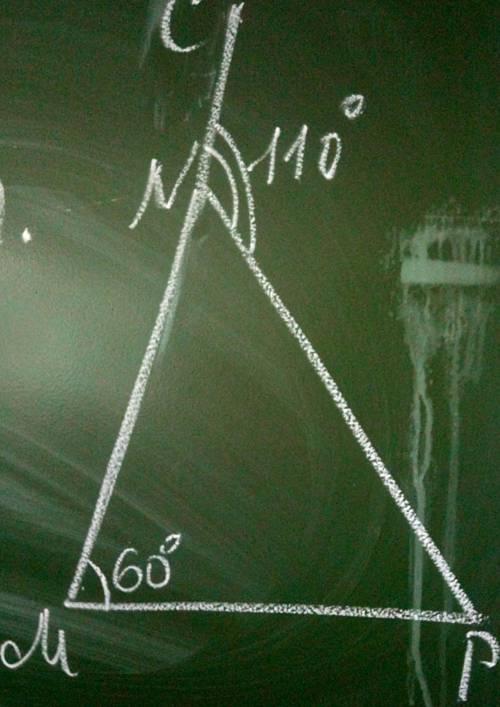 дДано: угол мнр м=60° угол PNC - внешний угол при вершине N Найти <Р.​