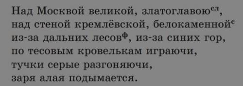 Составьте схемы предложений, в которых есть обособленные части речи.