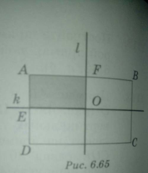 1117. Прямые k и l — оси симметриипрямоугольника ABCD (рис. 6.65).Вершина А прямоугольника ABCDраспо