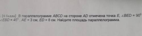 3. [ ] В параллелограмме ABCD на стороне AD отмечена точка E, BED = 900 ZEBD = 45, AE = 3 см, ED = 8