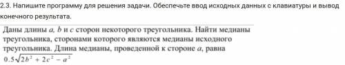 Написать программу в питоне (написала половину программы, а дальше хз что делать)