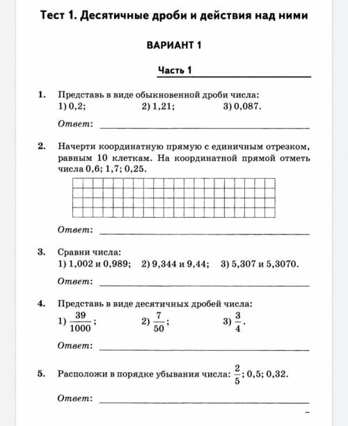 уважаемые пользователи этого сайта мне решить данные примеры,за это вам и человеческое