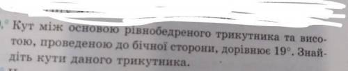 я не понимаю ету тему,. объясните , не только решения а и почему именно так надо решать .​