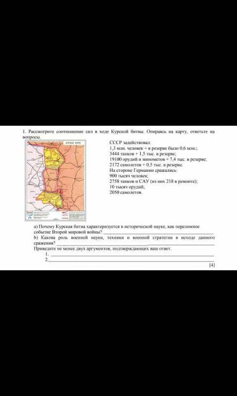 Всемирная история. 1.задание.