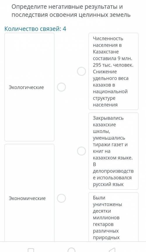 Продолжение : природных зон.Распашкацелины вводоохранныхзонах привела к повсеместной эрозии почвы на