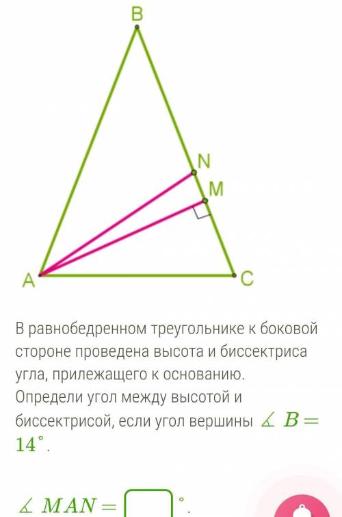 Решье геометрия много даю​