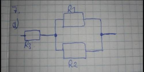 ЗА ПРАВИЛЬНЫЕ ОТВЕТЫ К двум резисторам, соединенным последовательно, подключен параллельно третий ре