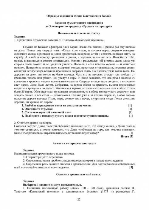 МОЖНО В ТЕТРАДИ.. НЕ ПЕШИТЕ ЧТО-ТО ТИ ПО ЕЫПТШПРЛДЫ ИЛИ Я НЕ ЗНАЮ ДУМАЙ САМА