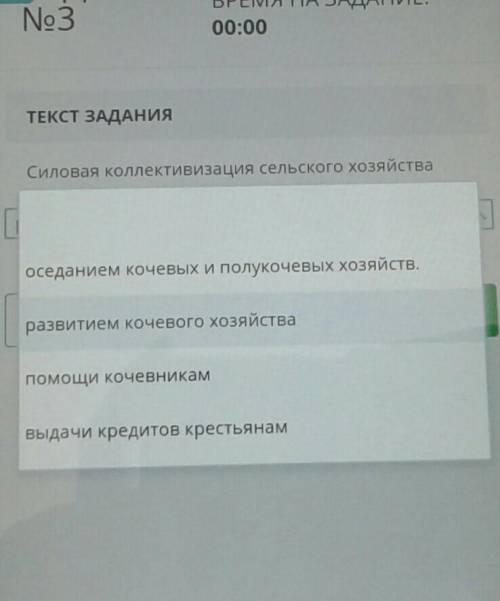 Силовое коллективизация сельского хозяйства проводилась одновременно с​