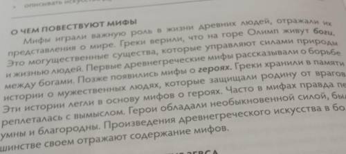 Придумать 12 вопросов на текст ​