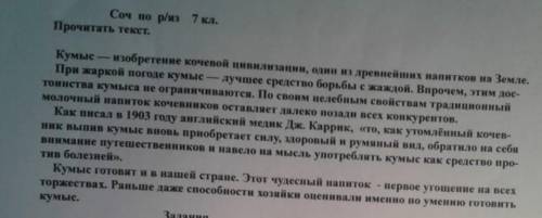 Определить стили текстов : разговорный , художественный , публицистический , официально-деловой , на