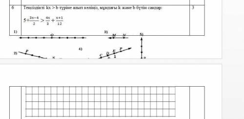 Ставлю 30 б за правильный ответ