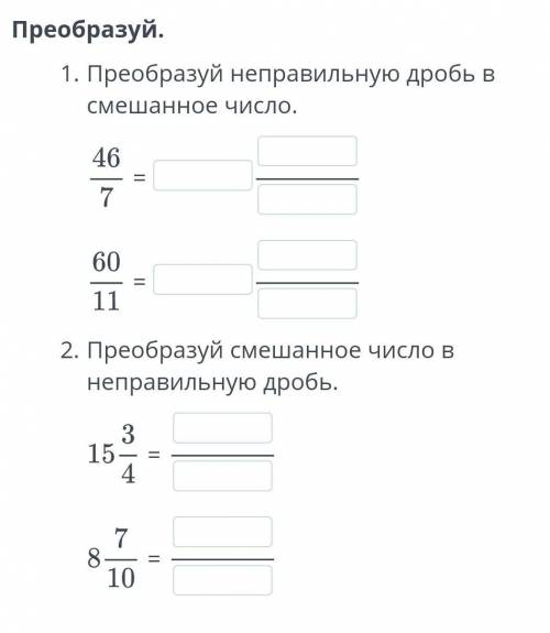 Как подскажите ну просто нельзя короче​