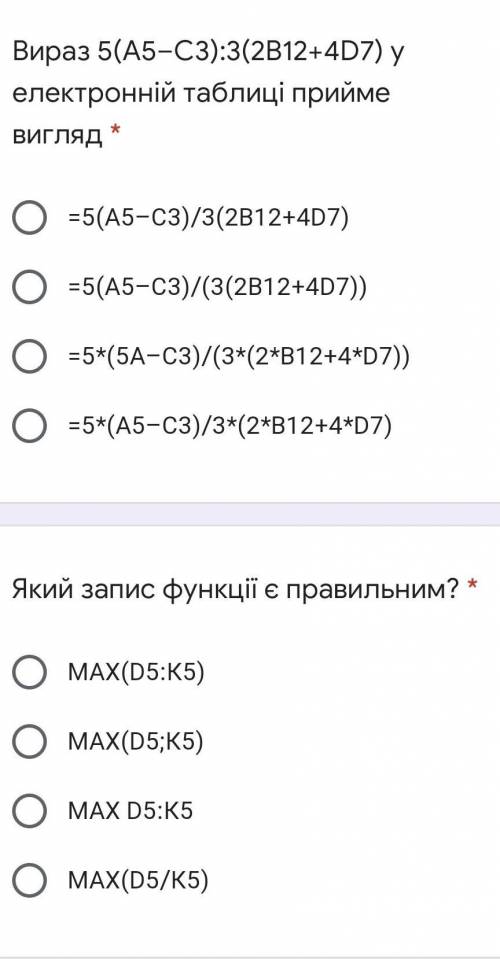 Информатика 8 класс . Смотреть на скрин.​