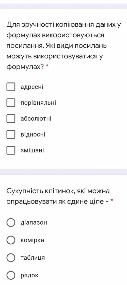 Информатика 8 класс . Смотреть на скрин.​