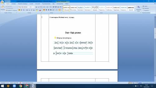 досы н Ң бол г Ғ досы Ң н са г Ғ к саба к Қ Ө о шІргІш беред І и тапсырмасы н Ң демал ы Іста б ы І о