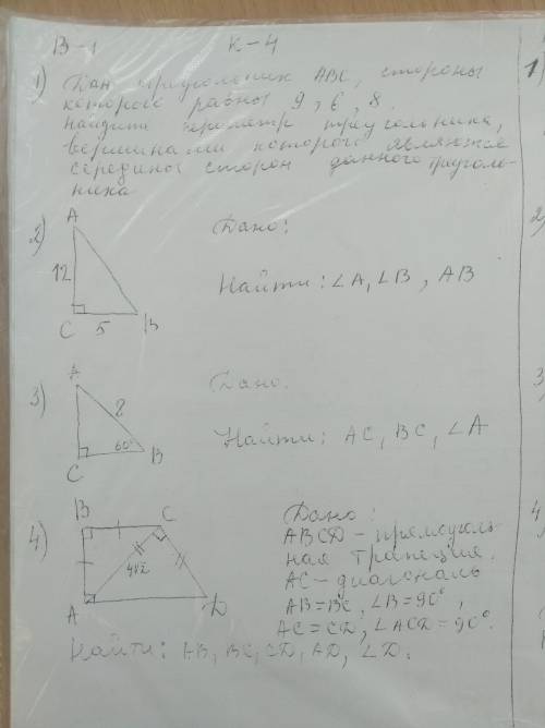 ,кто сможет это сделать ?,в Интернете можете не искать нету ответов.