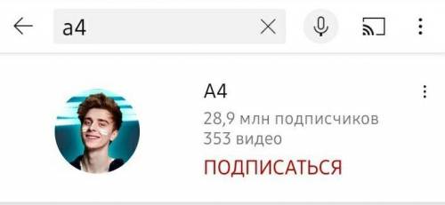 тем,кто прямо сейчас отпишется от А4 и подпишется на Ивангая. Для подтверждения прикрепили скрин ​