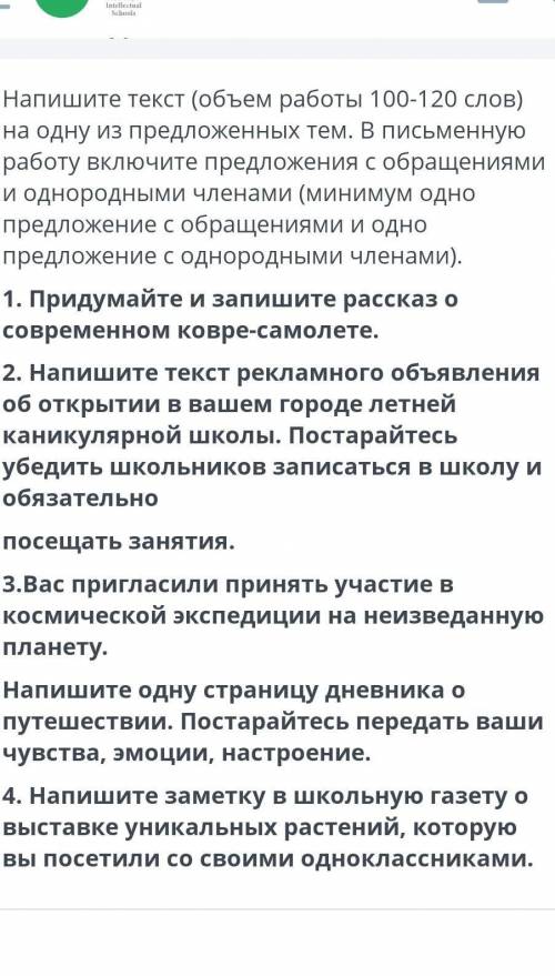 Быстрее если не по теме или спам то бан сразу​