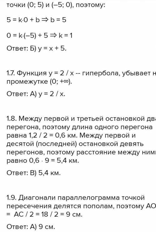 . По информатике нужно сделать рисунок по чертёжнику кто может . Фото закреплено. за ответ