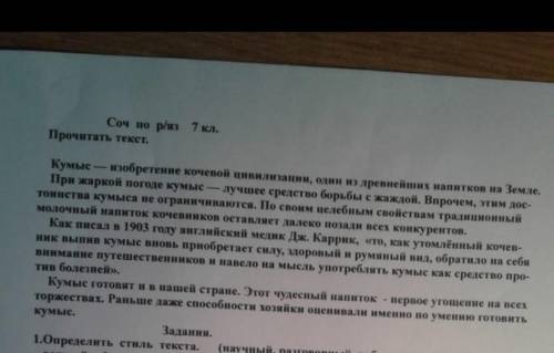 выписать 1 причастие сделать морфологический разбор укажи род число падёж время вид: действительное