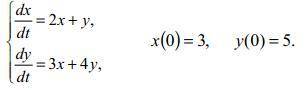 Найти решение системы дифференциальных уравнений, удовлетворяющее заданным начальным условиям.