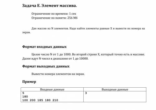 Дан массив из N элементов. Язык python